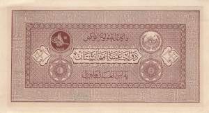 Afghanistan p.8 10 Afghanis 1926